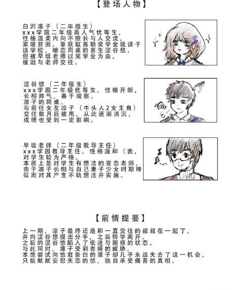 日本白嫩的18sex少妇hd_剧情片日本电影免费